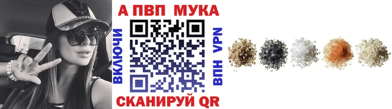 купить наркоту  hydra как войти  A-PVP Crystall  Болотное 