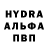 Конопля тримм Myriam NOEUREUIL