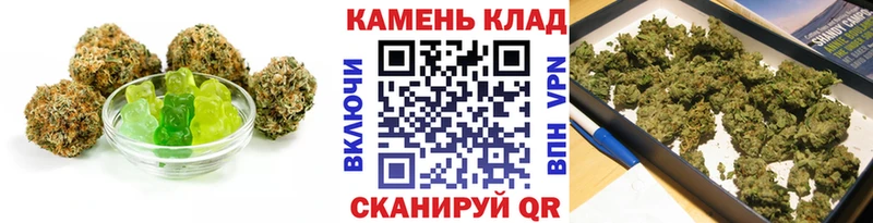 Еда ТГК марихуана  Болотное 