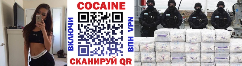 закладки  Болотное  Cocaine Перу 
