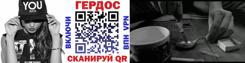 ГЕРОИН VHQ  Болотное 