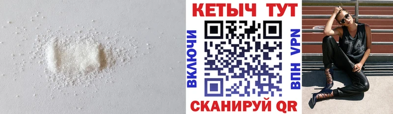 КЕТАМИН VHQ  kraken вход  Болотное 