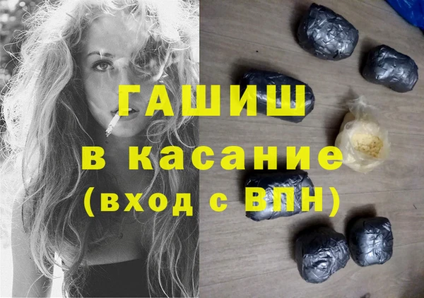 кокаин VHQ Белоозёрский