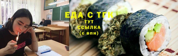 мефедрон Белокуриха