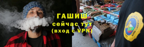 бутик Балахна