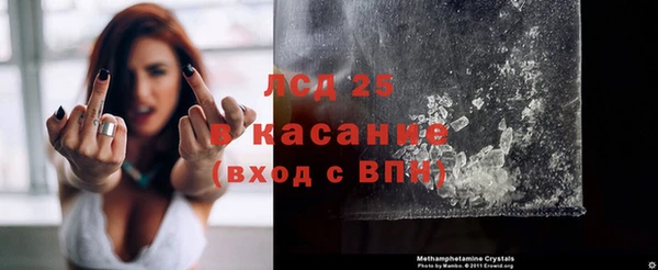 мефедрон Белокуриха