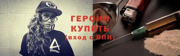мефедрон Белокуриха