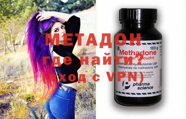 мефедрон Белокуриха