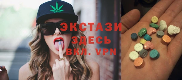 MDMA Premium VHQ Баксан