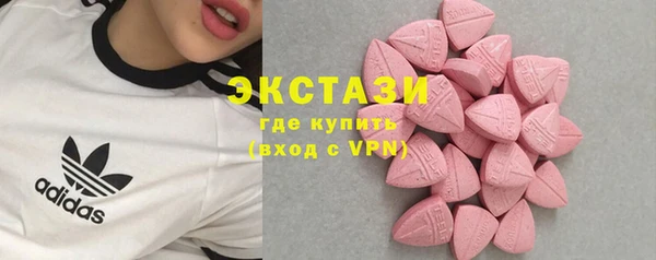 гашишное масло Беломорск