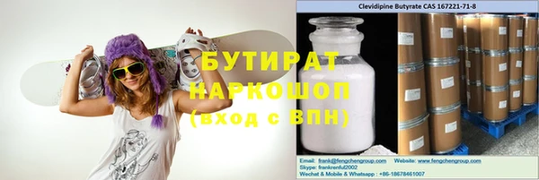 кокаин VHQ Белоозёрский