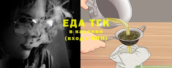 бутик Балахна