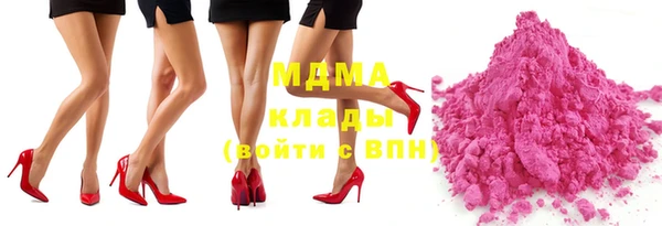 мефедрон Белокуриха