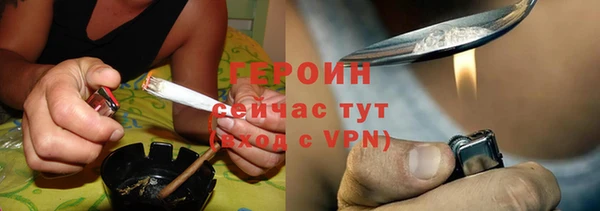 кокаин VHQ Белоозёрский