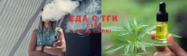 гашишное масло Беломорск