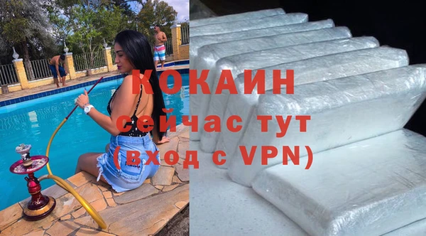 кокаин VHQ Белоозёрский