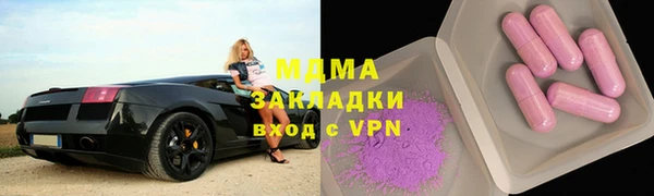 кокаин VHQ Белоозёрский