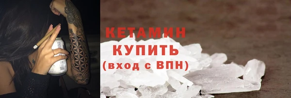 гашишное масло Беломорск