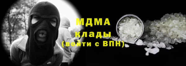 кокаин VHQ Белоозёрский