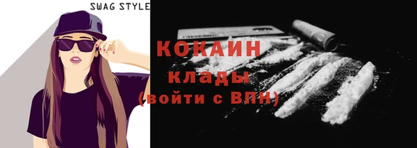 мефедрон Белокуриха