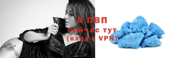 мефедрон Белокуриха