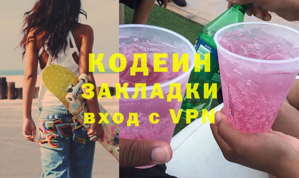 гашишное масло Беломорск