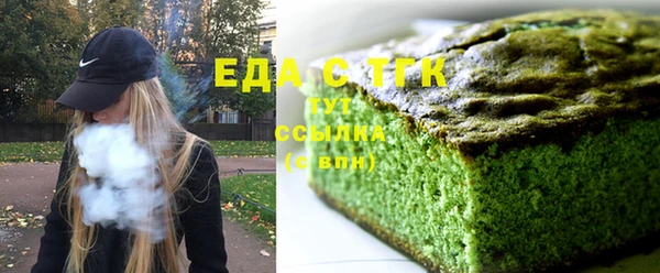 мефедрон Белокуриха