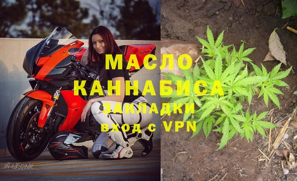 альфа пвп VHQ Переславль-Залесский