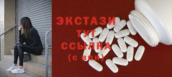 бутик Балахна