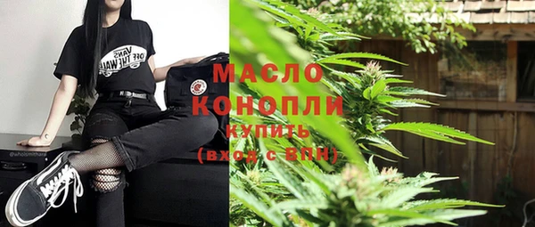 мефедрон Белокуриха