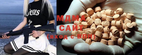 гашишное масло Беломорск