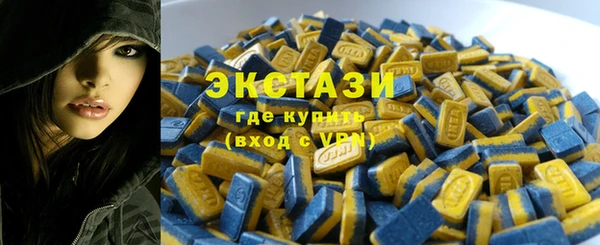 гашишное масло Беломорск