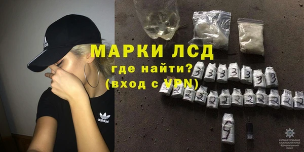 гашишное масло Беломорск