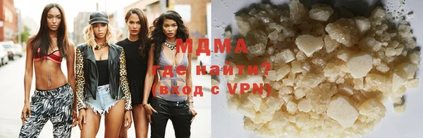мефедрон Белокуриха