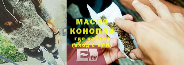 гашишное масло Беломорск