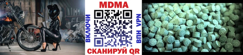 MDMA кристаллы  Болотное 