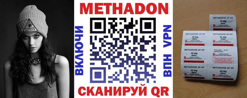 ссылка на мегу вход купить сайты площадка состав Метадон VHQ Болотное