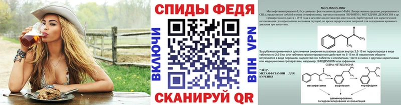 Первитин пудра  Болотное 