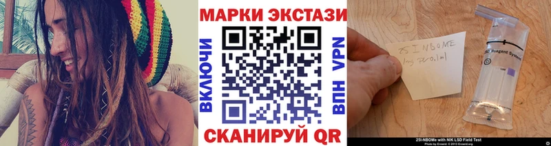 Марки N-bome 1500мкг Болотное
