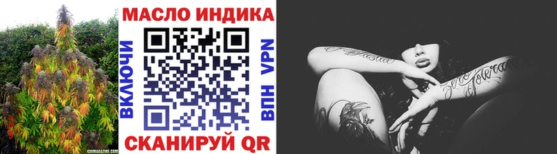 blacksprut рабочий сайт  где купить наркоту  Болотное  Дистиллят ТГК вейп 